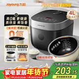 九阳（Joyoung）0氟系列珐琅瓷釜4升电饭煲 4~6人家用0特氟龙电饭锅微压35分钟快煮多功能预约国家补贴40NF02