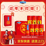 养元年货礼盒六个核桃必囤好礼240ml*16罐【无糖配方健康礼盒】