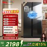 TCL 645L对开门冰箱超大容量大冷冻冰箱玻璃门双净味双循环风冷无霜一级能效电冰箱国家补贴R645V8-S