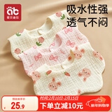 爱贝迪拉 婴儿口水巾3条纯棉印花围嘴宝宝360°旋转饭兜6层新生儿纱布 围兜