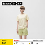 蕉内305H纯棉睡衣男女士100%棉情侣家居服短袖款夏季情人节送男女朋友 【短袖短裤-女】呢绿 M