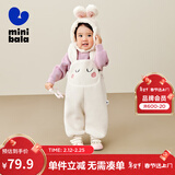 迷你巴拉男女童秋冬新款可爱护肚宝宝加绒背带裤子 奶白10504 80 cm