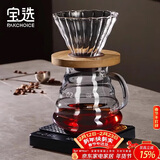 PAKCHOICE手冲咖啡壶套装咖啡滤杯玻璃分享壶咖啡具配件滴壶赠滤纸2-4人份