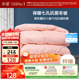 水星家纺被子冬季被子被芯纤维被褥约4.1斤150*210cm粉