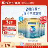 美赞臣 安婴宝 早产儿奶粉 低出生体重特殊婴儿配方粉 400g*6罐