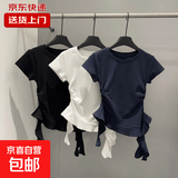 【柔软细腻】韩版辣妹短袖T恤女夏季修身设计感不规则荷叶边上衣 黄色【优质款】 L 105-116斤