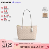 蔻驰（COACH）【品牌直供】女包FIONA24小号单肩托特包 CBT18情人节礼物