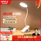 欧普照明（OPPLE）led触控调光充电夹子台灯大学生床头卧室宿舍床头灯儿童家用 小雅
