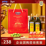 贝蒂斯（BETIS）【保真橄榄油】纯正橄榄油500ml*2礼盒 西班牙原装进口 年货团购