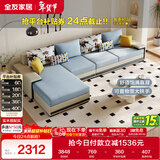 全友家居现代简约家用大户型贵妃转角沙发客厅实木架布艺沙发政府补贴