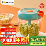 小熊（Bear）捣蒜器 打压蒜泥捣碎神器 家用拉蒜器绞肉馅搅碎机器 CX-D0005