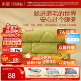 水星家纺被子冬被 A类被子冬季厚被芯保暖纤维被褥150×210cm