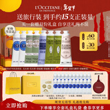 欧舒丹护手霜乳木果礼盒8支装新年礼物年货节送礼保湿香氛(香型随机)