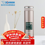 象印保温杯不锈钢茶水分离茶隔泡茶杯防漏水杯JTE46-PX