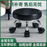 八海鸟万向轮移动小凳子滑轮旋转矮板凳大人坐椅子承重小圆凳家用溜溜凳