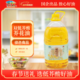 苍茫谣（CangmangYao）绿色食品内蒙古风味物理压榨5L芥花油低芥酸菜籽油非转食用油国企