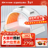 凌远频谱治疗仪远红外线理疗灯医用烤电烤灯家用理疗仪电磁波治疗仪