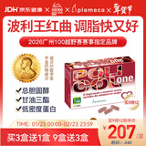 plameca西班牙波利王 天然他汀红曲胶囊 30粒 中老年心脑血管胆固醇健康 波利王红曲米胶囊 30粒*1盒