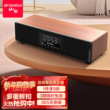 山水（SANSUI） P300无线蓝牙音箱大音量复古桌面小音响便携式电脑音响重低音炮家用客厅播放器带闹钟 P300【书房桌面蓝牙音响】