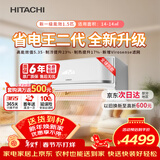日立（HITACHI）空调白熊君FH二代 1.5匹新1级能效铜管变频冷暖健康UVA除菌挂机国家补贴/以旧换新RAK/C-FH12PHDPC