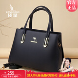 袋鼠卡拉软皮女包时尚手提包斜挎包大容量送老婆送妈妈礼物中年女士包包 深蓝色【礼盒装+手包】