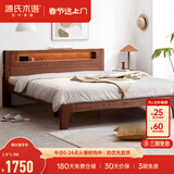 源氏木语全实木床北欧风小户型卧室家具橡木床现代简约主卧1.5m1.8m双人床 橡木胡桃色高铺夜光床直靠【橡木】 1800mm*2000mm  框架结构