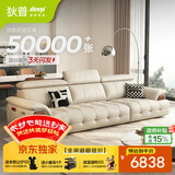 狄普青皮牛皮艺沙发意式现代大坐深头靠可调节2.8米沙发Ultra版玉衡