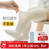 尼多熊婴儿长筒袜子春秋透气宝宝新生儿过膝护腿袜儿童袜子