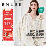 嫚熙（EMXEE）春秋月子服孕妇哺乳睡衣产后弹力丝麻棉透气舒适夏季薄款家居服XL