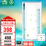 雷士（NVC）凉霸厨房冷风机集成吊顶换气照明一体无线遥控摆叶吹风扇Y028