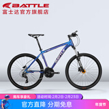 邦德·富士达 自行车男女成人26寸铝合金山地车禧玛诺27级变速油碟刹学生单车 【27速油碟】变色蓝
