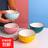 多彩南瓜米饭碗4.5英寸碗碟套装家用陶瓷餐具釉下彩菜盘碗盘套装 南瓜2碗随机色