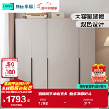林氏家居简约衣柜原木风挂衣卧室出租屋家用小户型五门衣柜OV3D-A