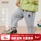 嘟嘟家儿童冬装加绒长裤男童冬季加厚束脚裤女童保暖卡通裤子宝宝休闲裤 麻灰色 100