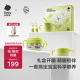 babycare儿童餐具礼盒PPSU注水保温碗叉勺宝宝学食吃饭礼物西高地