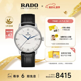 雷达（RADO）瑞士手表晶璨系列男士机械表皮带简约商务情人节礼物
