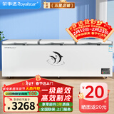 荣事达（Royalstar）冰柜商用大容量全冷冻卧式冰柜家用冷藏冷冻两用冷柜双温商用大冰柜一级能效冷冻柜展示柜 1688单温【一级能效 机械温控】