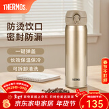 膳魔师（THERMOS）保温杯不锈钢水杯儿童男女士杯子车载水杯新年礼物定制团购JNL 【热卖推荐】金色 500ml