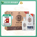 习酒 银质习酒 酱香型白酒 53度 500ml*6瓶 整箱装 原箱发货