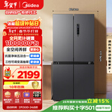 美的（Midea）471L十字门冰箱全空间养鲜抗菌净味一级能效风冷无霜双变频以旧换新BCD-471WSPZM(E)国家补贴