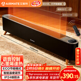 艾美特（AIRMATE）【热销爆款】石墨烯踢脚线/电热取暖器/暖风机/电暖器/电暖气片 家用大面积防水温控移动地暖 R40
