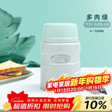 膳魔师（THERMOS）焖烧杯壶罐保温桶饭盒520毫升带泄气阀TCLF-520S GN