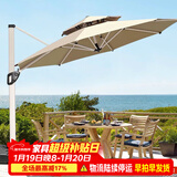 藤朝家具（Teng chao jia ju）藤朝户外遮阳伞庭院伞大太阳伞罗马伞室外露台花园摆摊户外伞 升级特价款|圆3米+300斤水箱