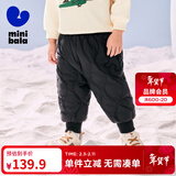 迷你巴拉儿童羽绒裤新款男女童宝宝外穿秋冬款白鸭绒保暖裤子【三防】 【三防拒水绒】曜石黑 100 cm 充绒量25.7g