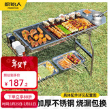 原始人烧烤炉家用烧烤架户外折叠不锈钢便携式炉子室内烤肉架子网 省心大全套【食品级304不锈钢网】只需准备食材调料