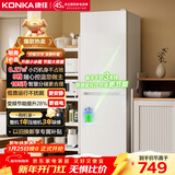 康佳康小白185升两门冰箱新升级变频二级能效节能租房小型家用家电焕新补贴BCD-185PG2S