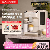 咖啡自由（KAxFREE）【情人节礼物】咖啡机 家用全自动咖啡机现磨冷萃意式 大屏触控 双温双萃 SF1 Max 月白