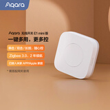 Aqara绿米联创智能无线开关E1mini远程控制已接入米家APP/苹果HomeKit 无线开关E1 mini/3种模式