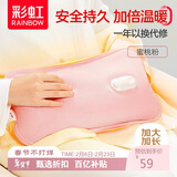 彩虹热水袋加大号充电暖手宝被窝用大号暖腹暖宝宝暖手袋暖脚暖床神器