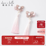 戴维贝拉（DAVE＆BELLA）女童汉服发夹宝宝流苏发卡儿童古风夹子洋气女孩